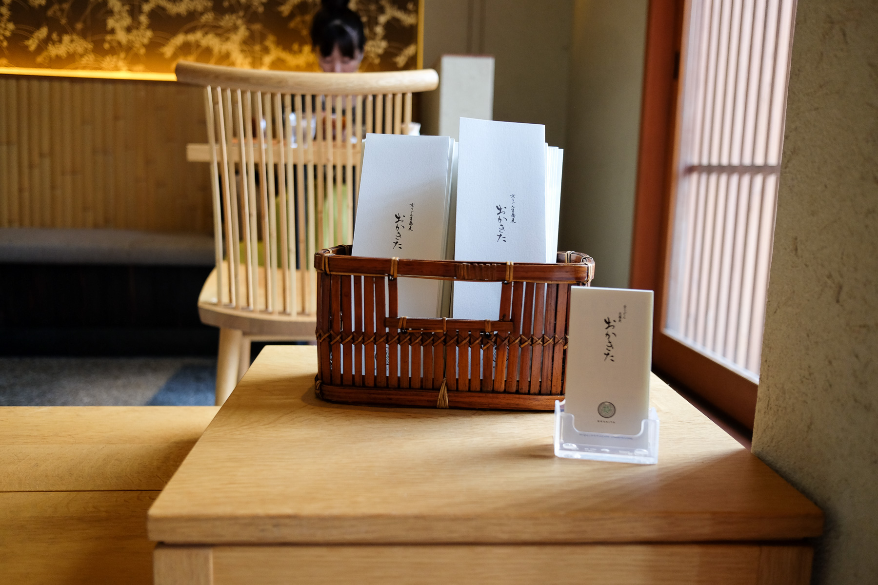 Das schöne Restaurant Okakita.