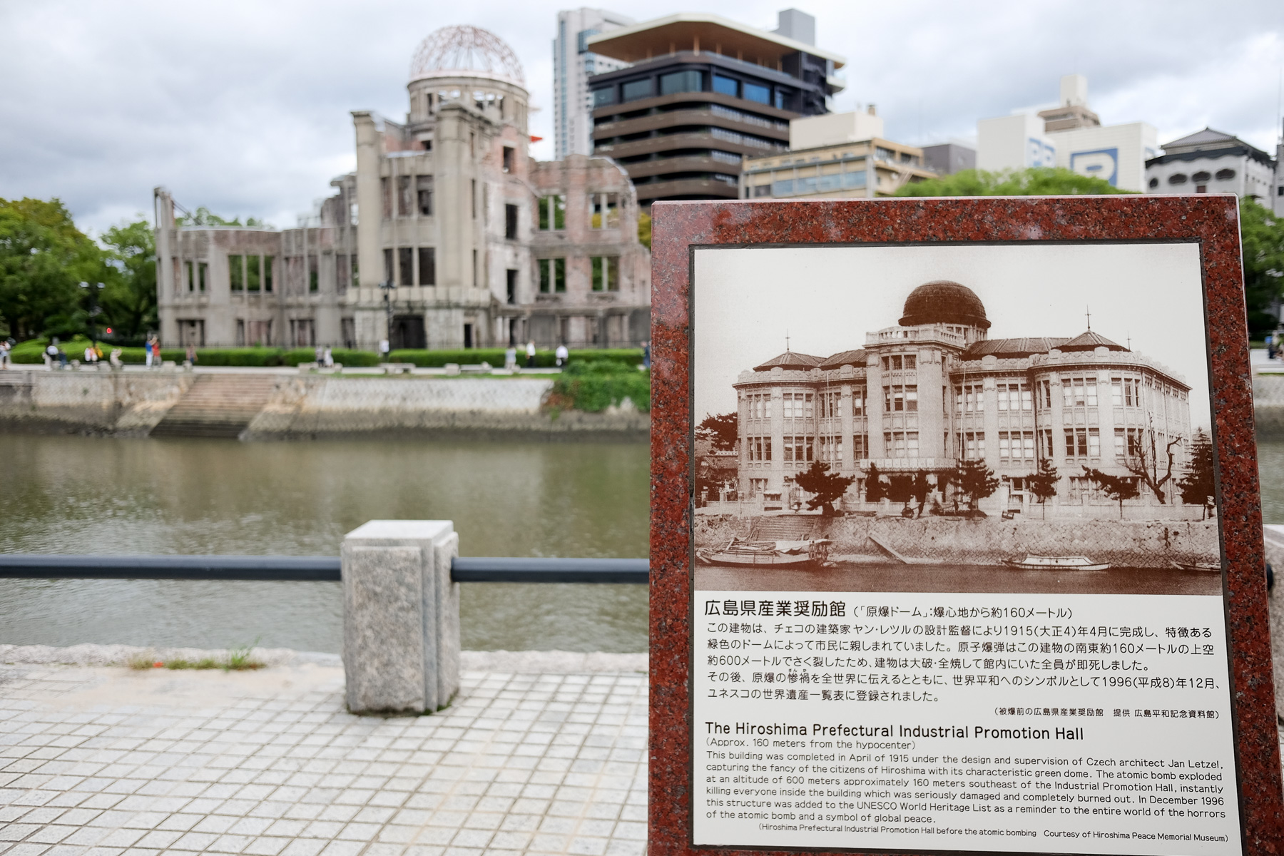 Das Atomic Bomb Dome Gebäude vorher und nachher.